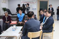 포레나북수원아파트 경로당 현장방문8번 사진